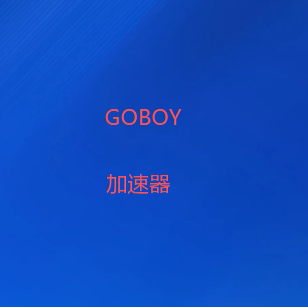扫码下载VPN